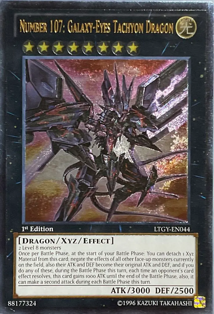 2026年最新】時空竜 レリーフの人気アイテム - メルカリ