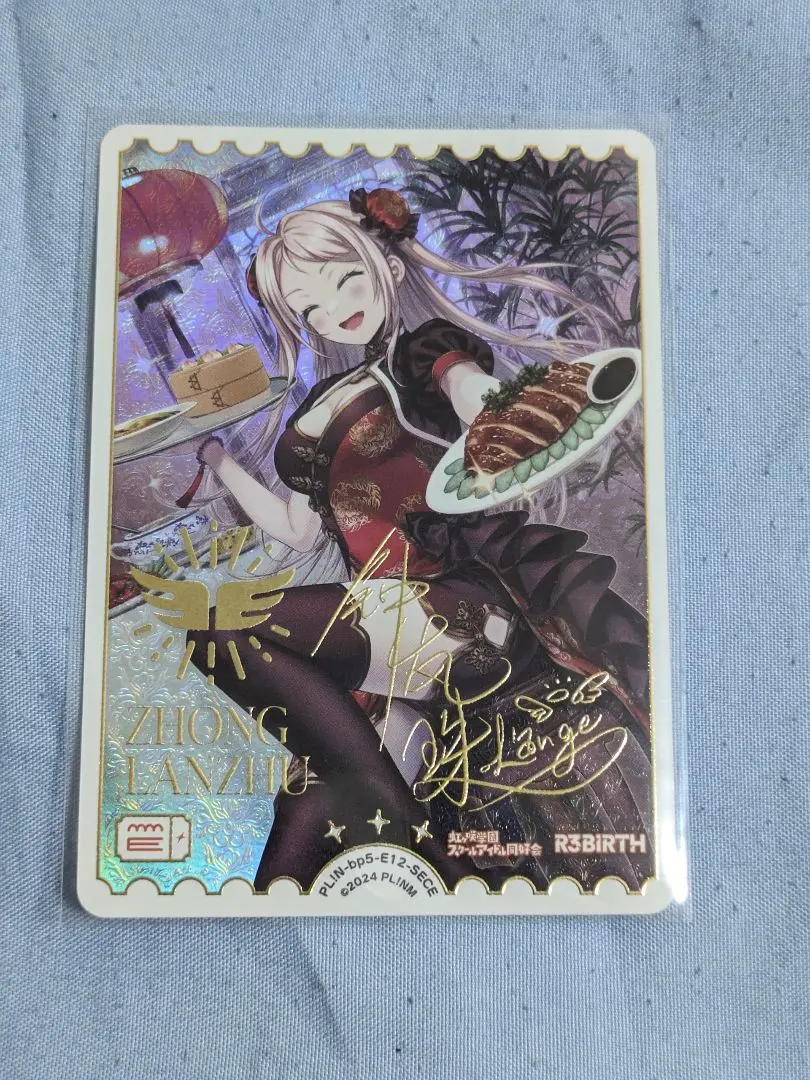 2026年最新】鈴原希実 サインの人気アイテム - メルカリ