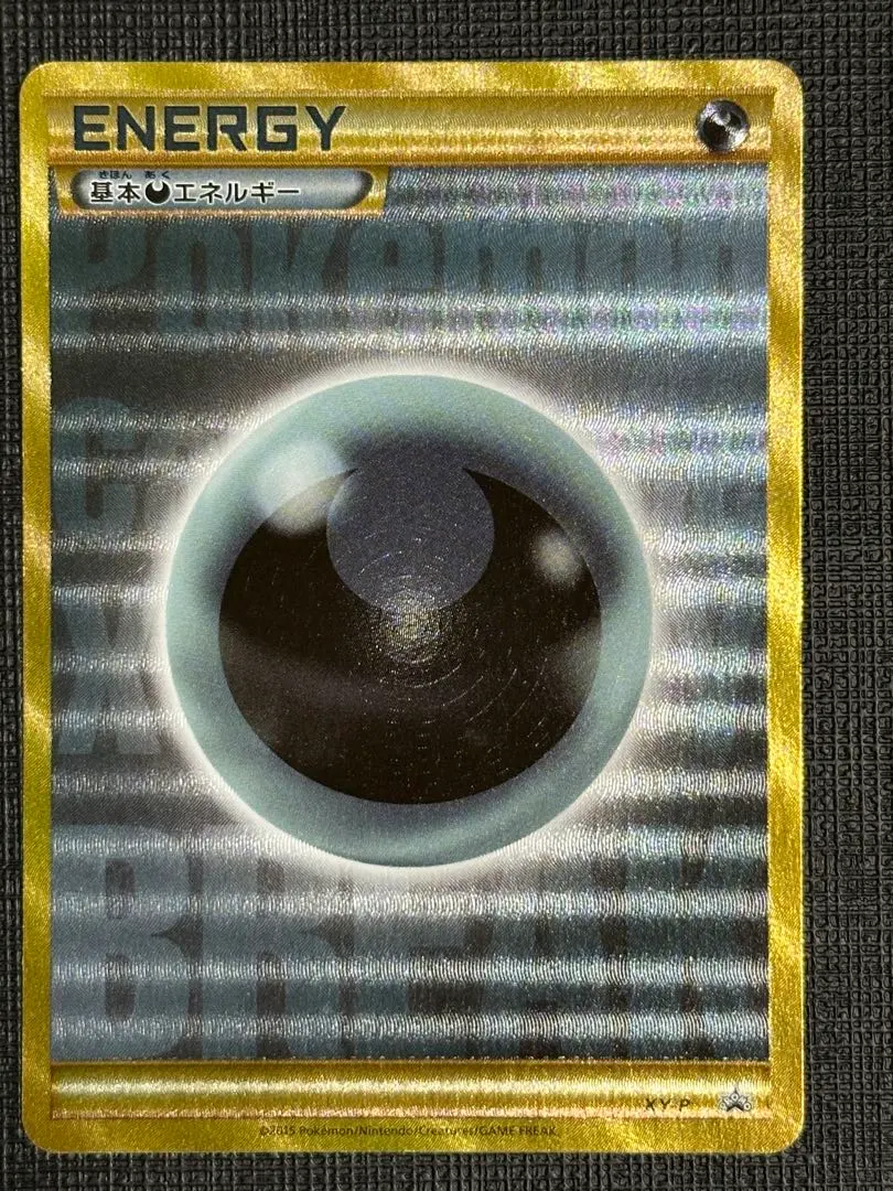 2026年最新】悪エネルギー ur breakの人気アイテム - メルカリ