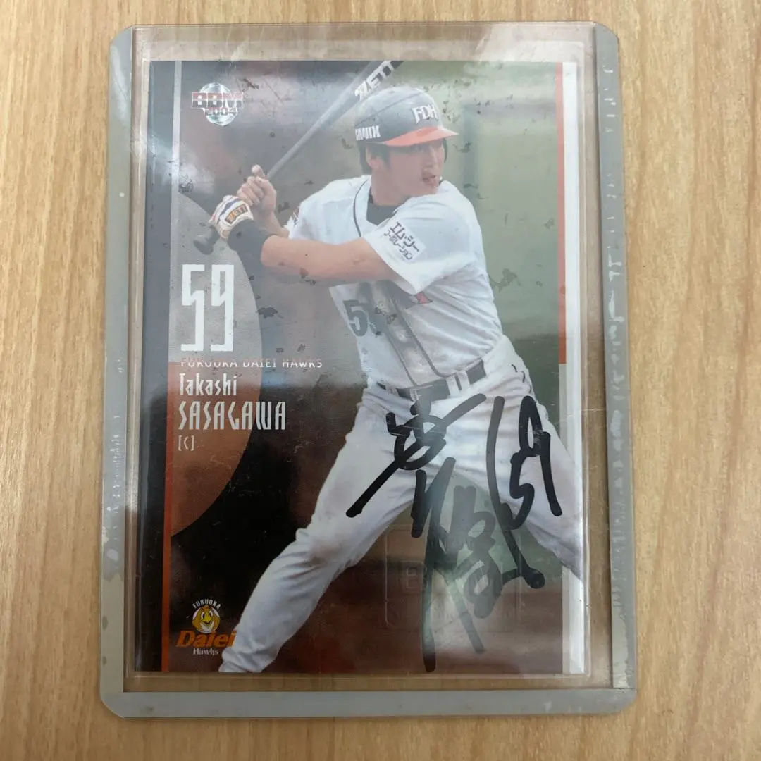 2026年最新】笹川サインの人気アイテム - メルカリ