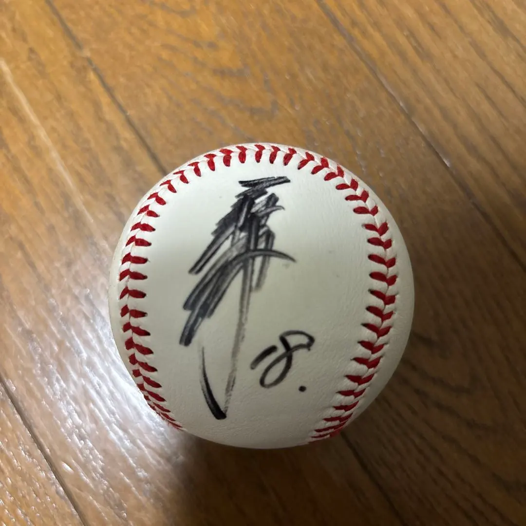 2026年最新】サインボール 横浜 三浦大輔の人気アイテム - メルカリ