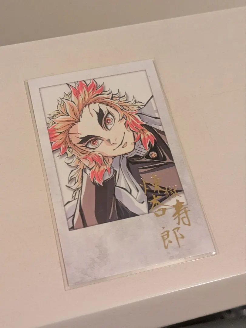 2026年最新】煉獄杏寿郎 寝そべり コミケの人気アイテム - メルカリ