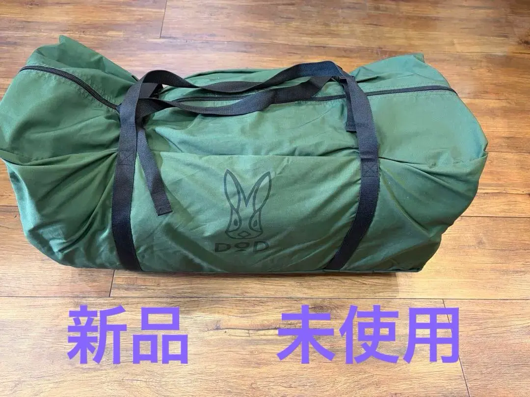 2026年最新】ヨンヨンベース dodの人気アイテム - メルカリ