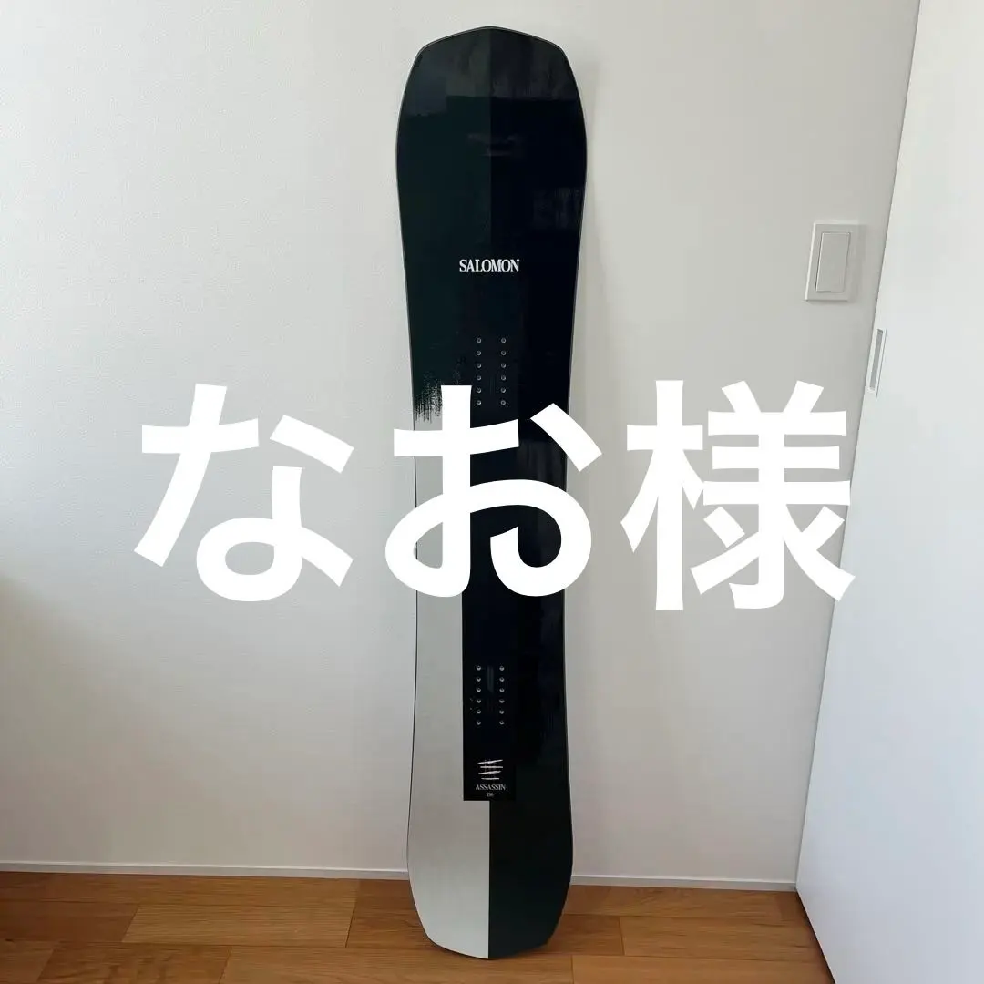 2026年最新】salomon assassin 156の人気アイテム - メルカリ