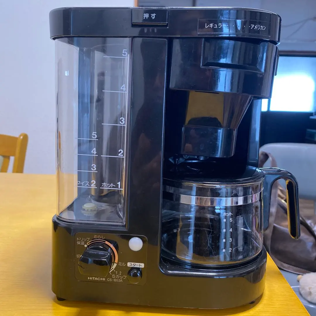 2026年最新】日立 コーヒーメーカーの人気アイテム - メルカリ