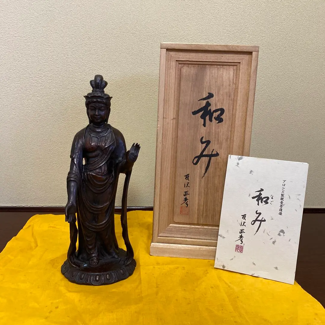 2026年最新】友沢正彦の人気アイテム - メルカリ