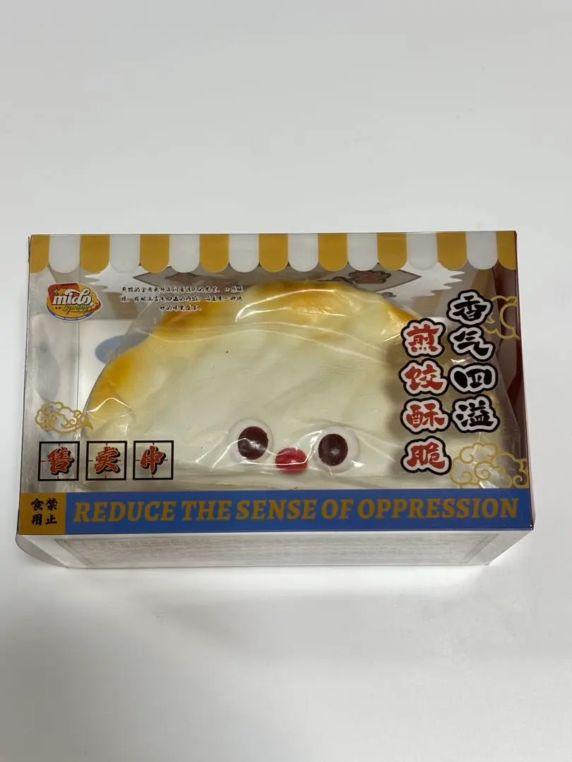 2026年最新】MIDOスクイーズの人気アイテム - メルカリ