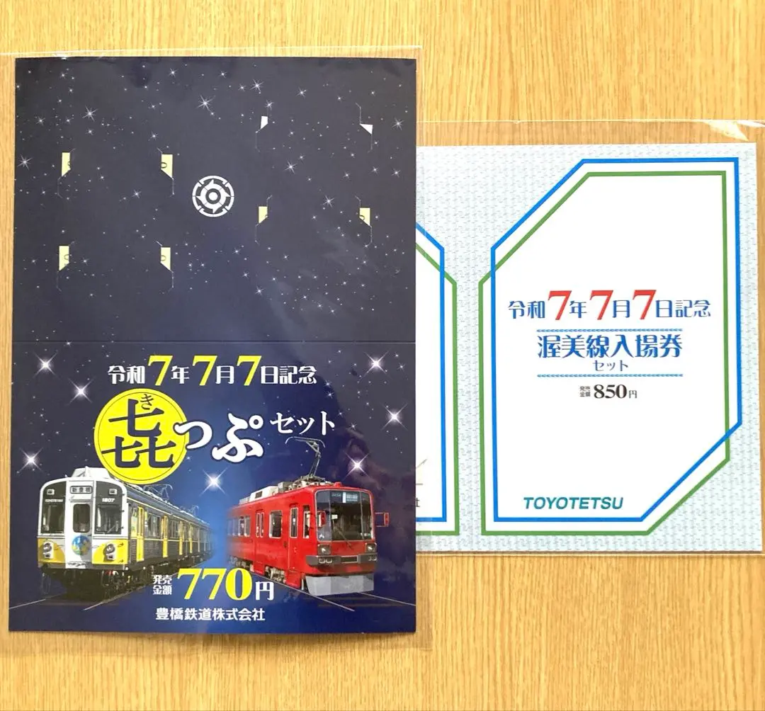 2026年最新】ダッチングマシンの人気アイテム - メルカリ