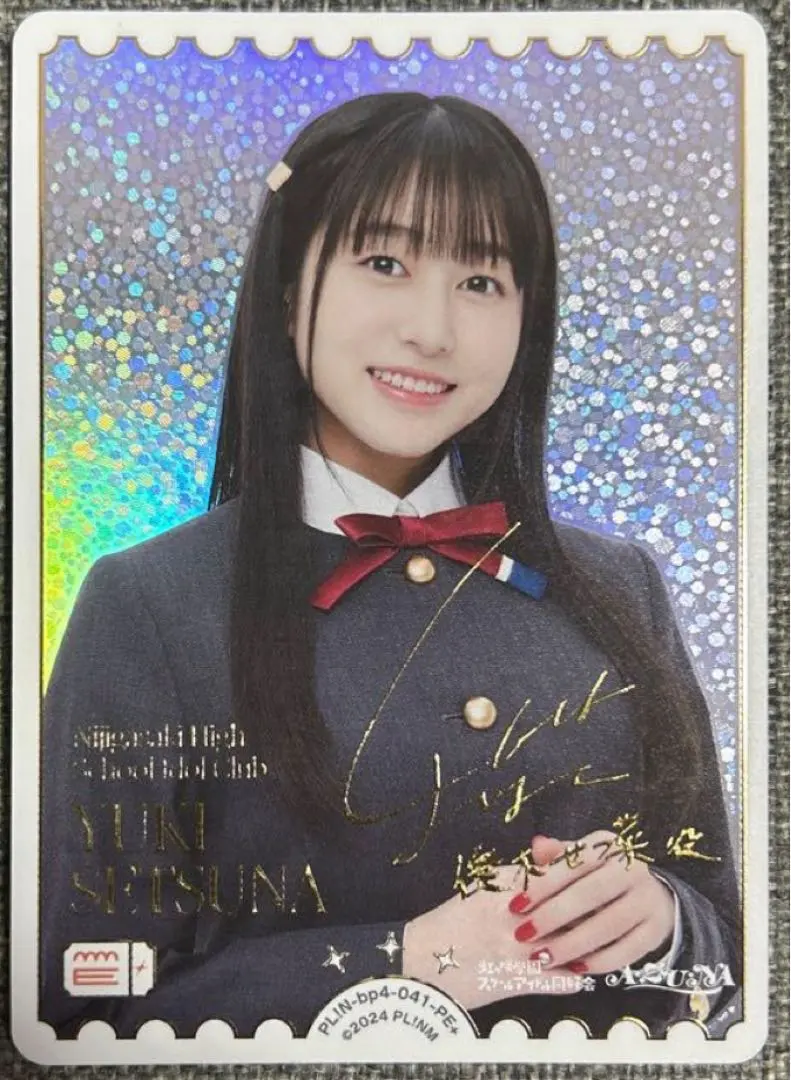 2026年最新】林鼓子 サインの人気アイテム - メルカリ