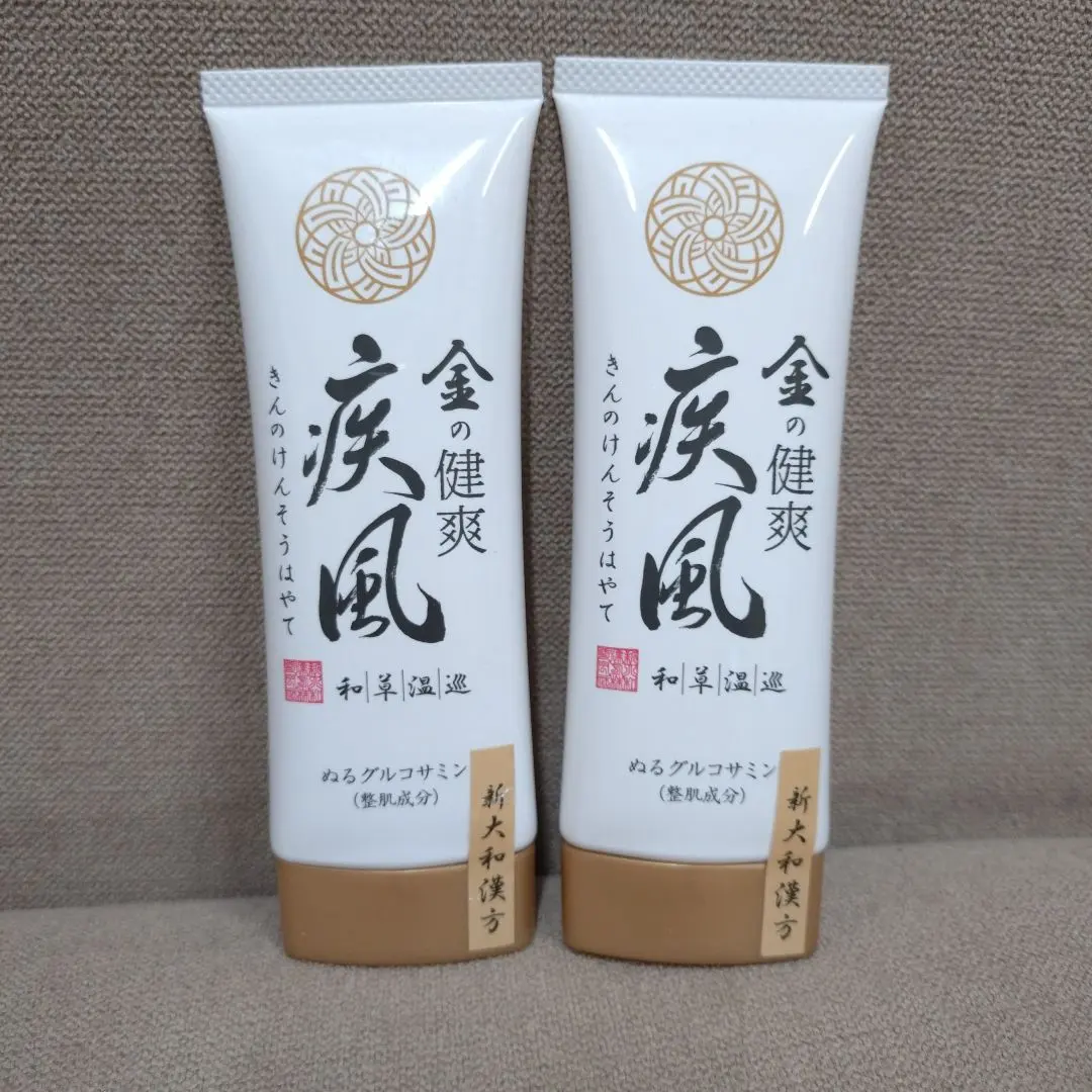 2026年最新】けんそうはやての人気アイテム - メルカリ