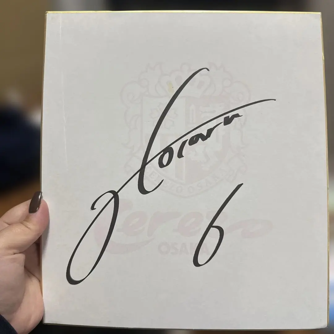 2026年最新】山口蛍 サインの人気アイテム - メルカリ