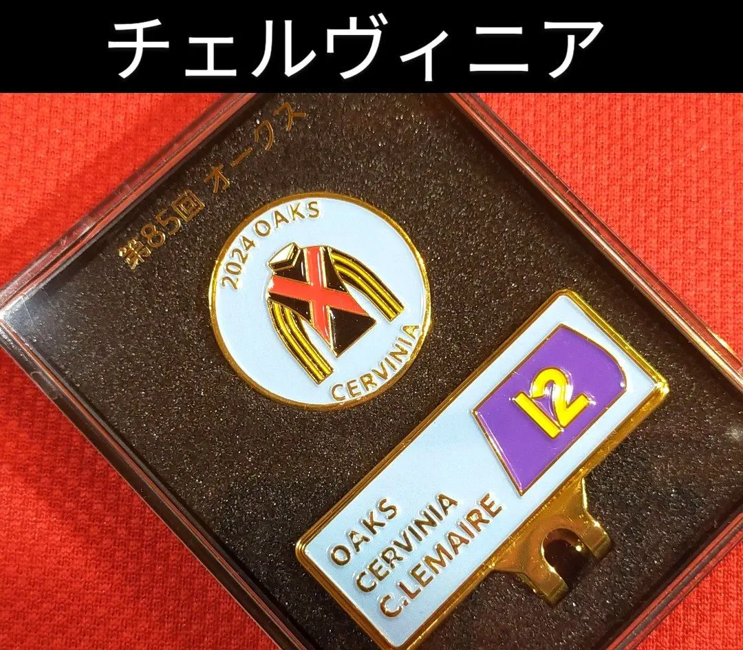 2026年最新】ゴルフマーカー 競馬の人気アイテム - メルカリ