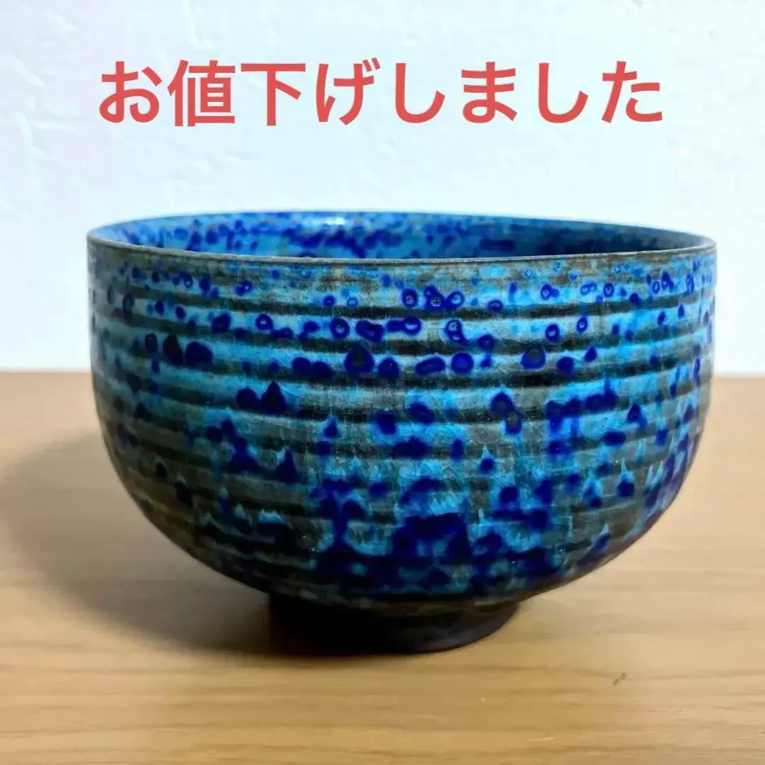 2026年最新】中国建泰焼の人気アイテム - メルカリ