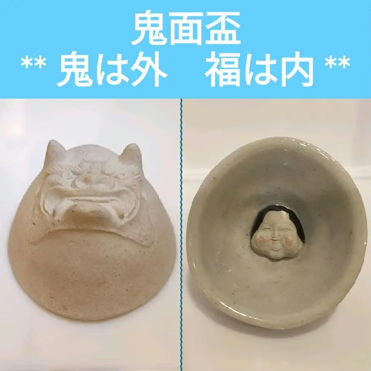 2026年最新】鬼面盃の人気アイテム - メルカリ