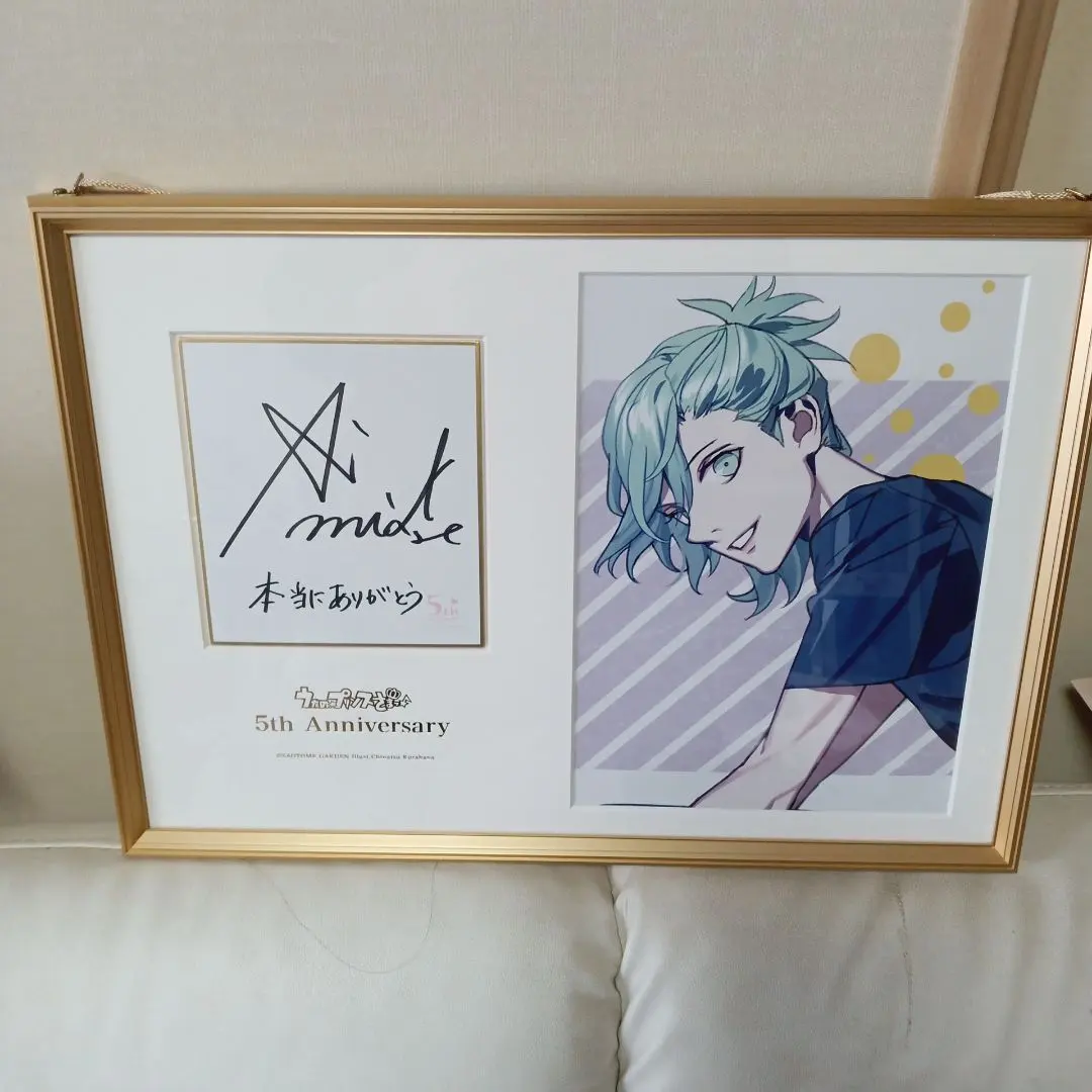 2026年最新】うたの メモリアルフォト 美風藍の人気アイテム - メルカリ