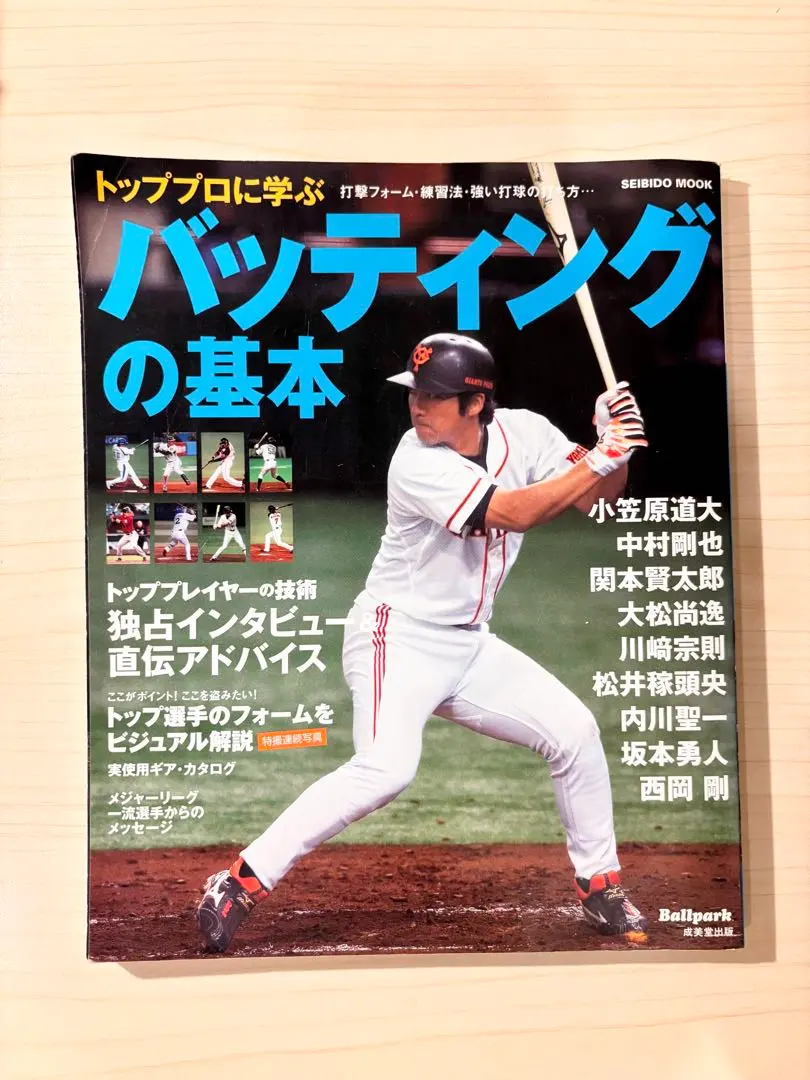 2026年最新】関本賢太郎の人気アイテム - メルカリ