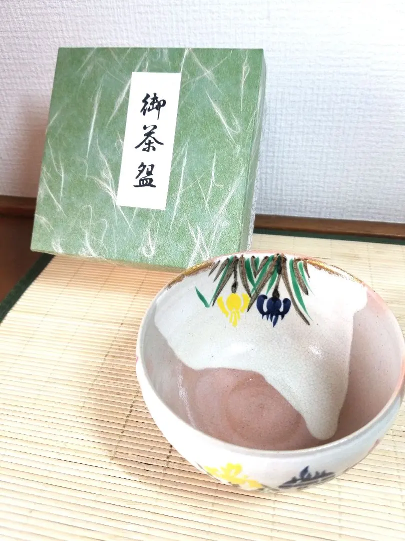 2026年最新】加藤_喜一の人気アイテム - メルカリ