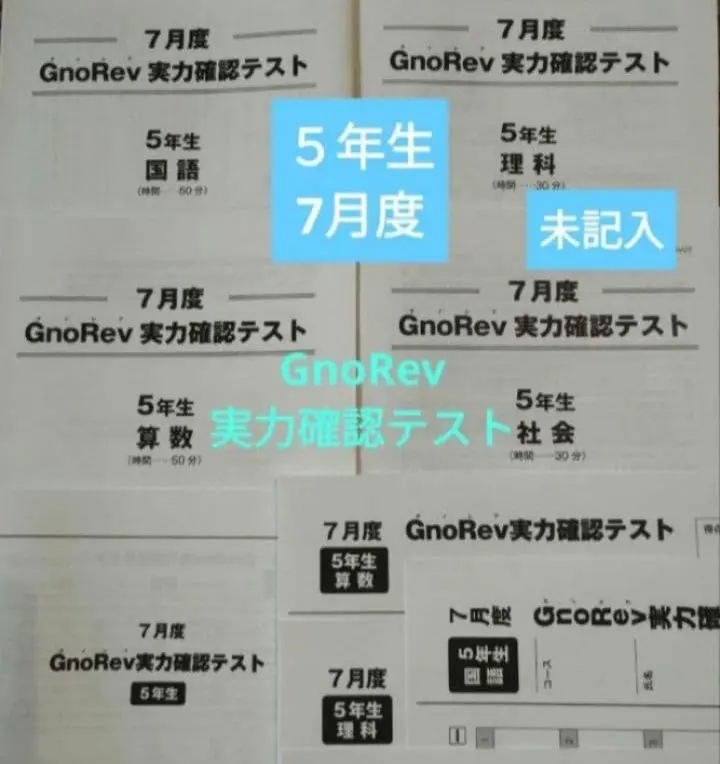 2026年最新】グノレブの人気アイテム - メルカリ