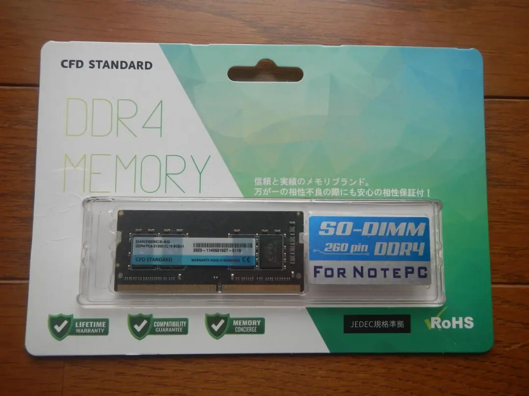 2026年最新】CFD販売 Panram デスクトップPC用 メモリ DDR4-2666 (PC4