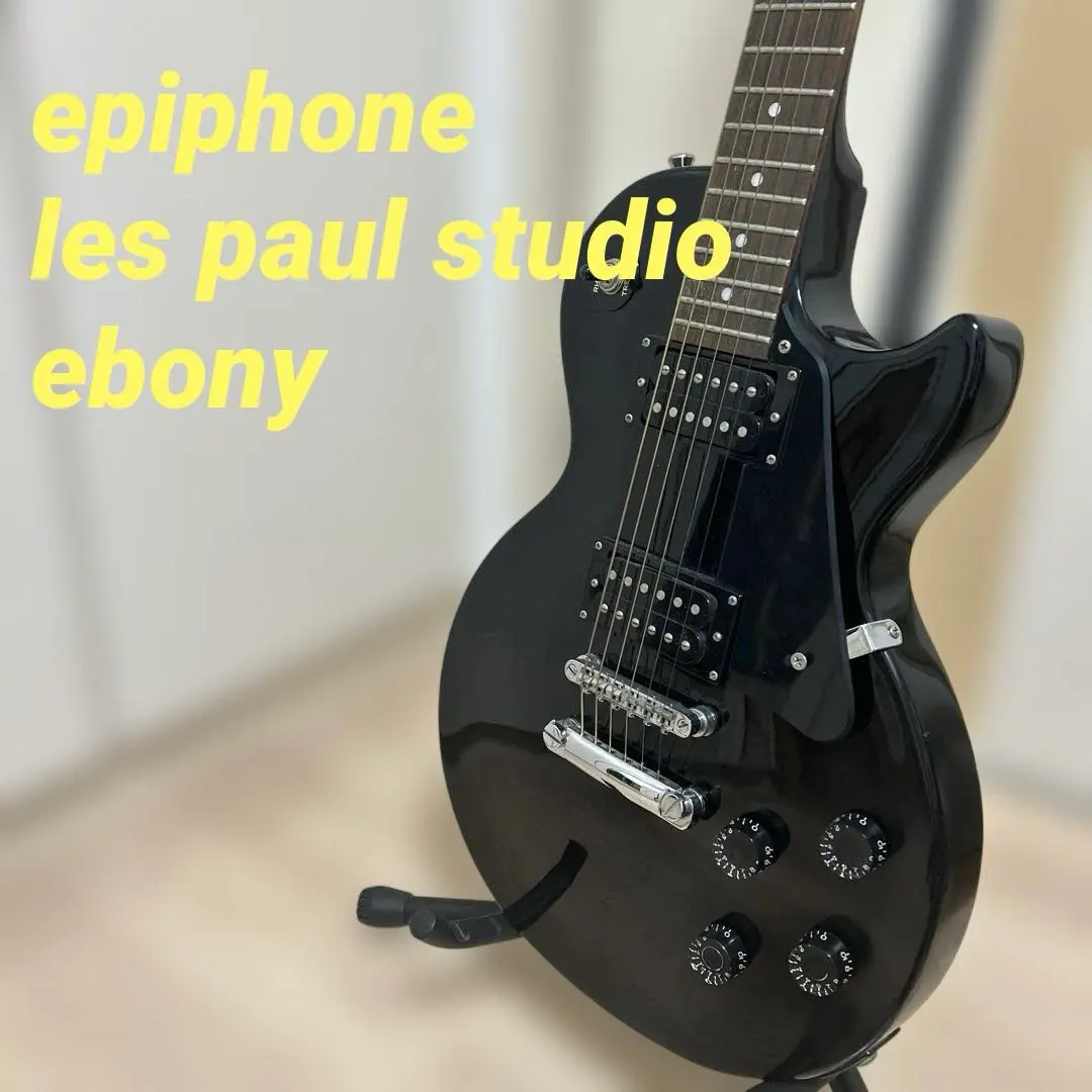 2026年最新】Epiphone Les Paul Studioの人気アイテム - メルカリ