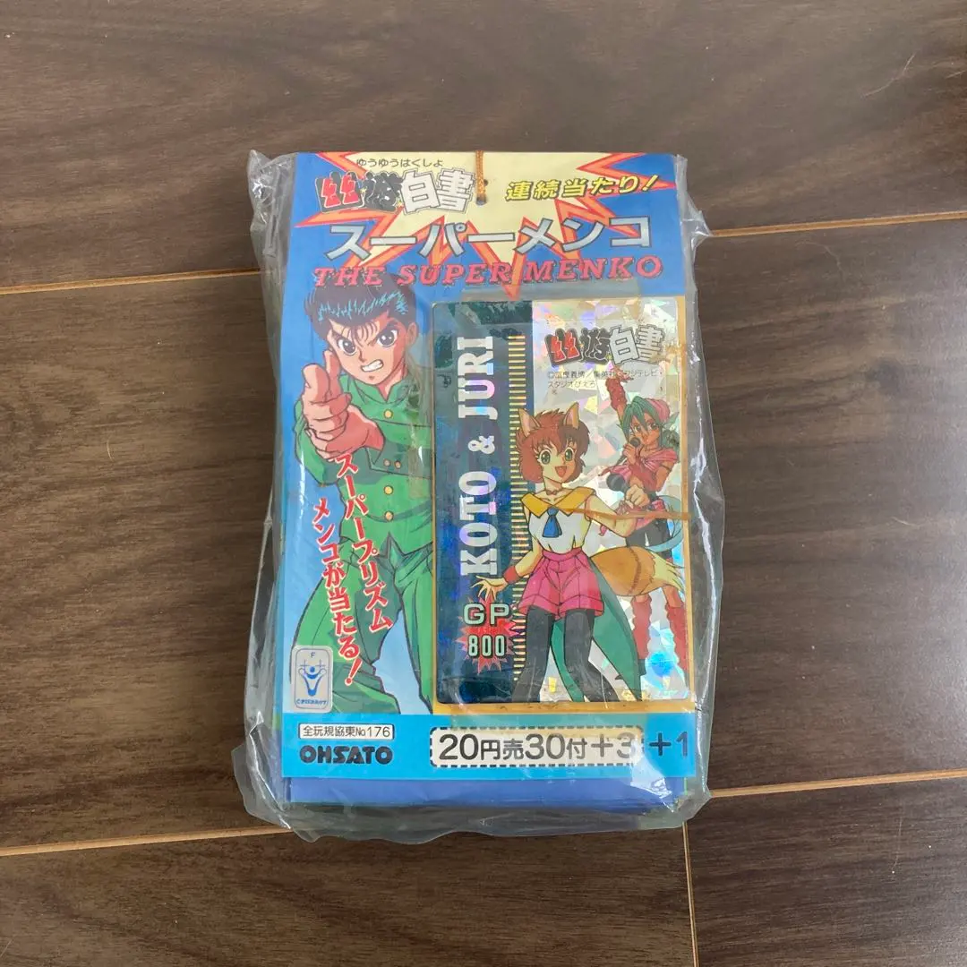 2026年最新】幽遊白書 メンコの人気アイテム - メルカリ