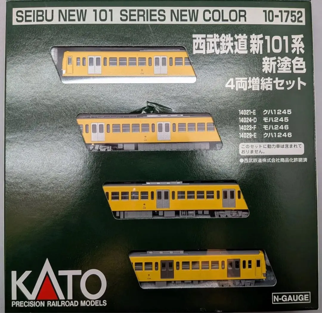 2026年最新】西武新101系 KATOの人気アイテム - メルカリ