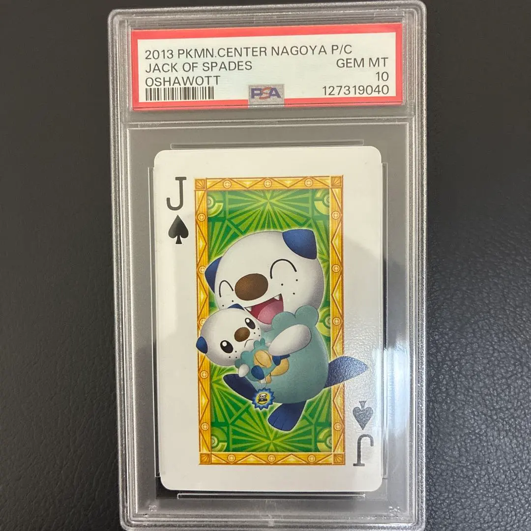 2026年最新】トランプ ポケモン 名古屋の人気アイテム - メルカリ