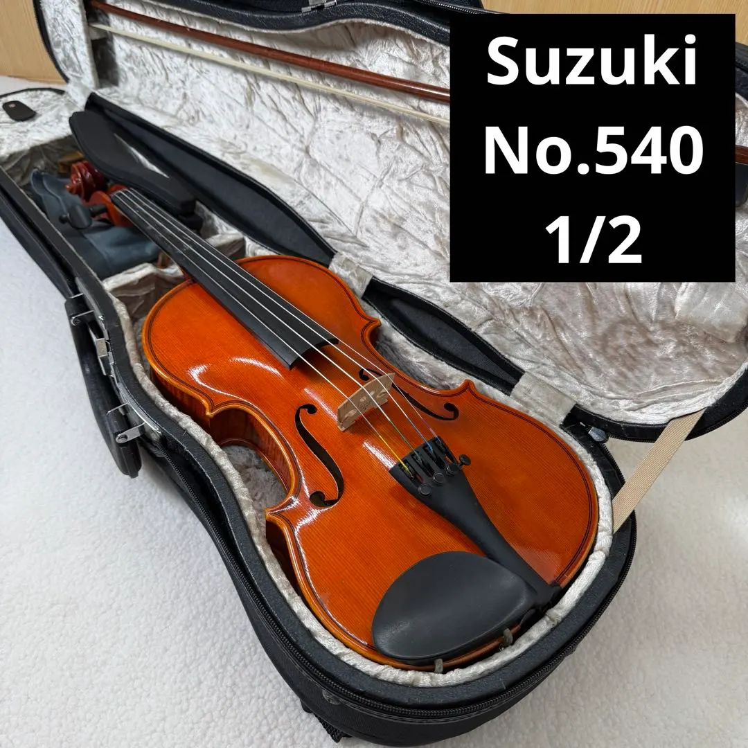 2026年最新】スズキ バイオリン 540の人気アイテム - メルカリ