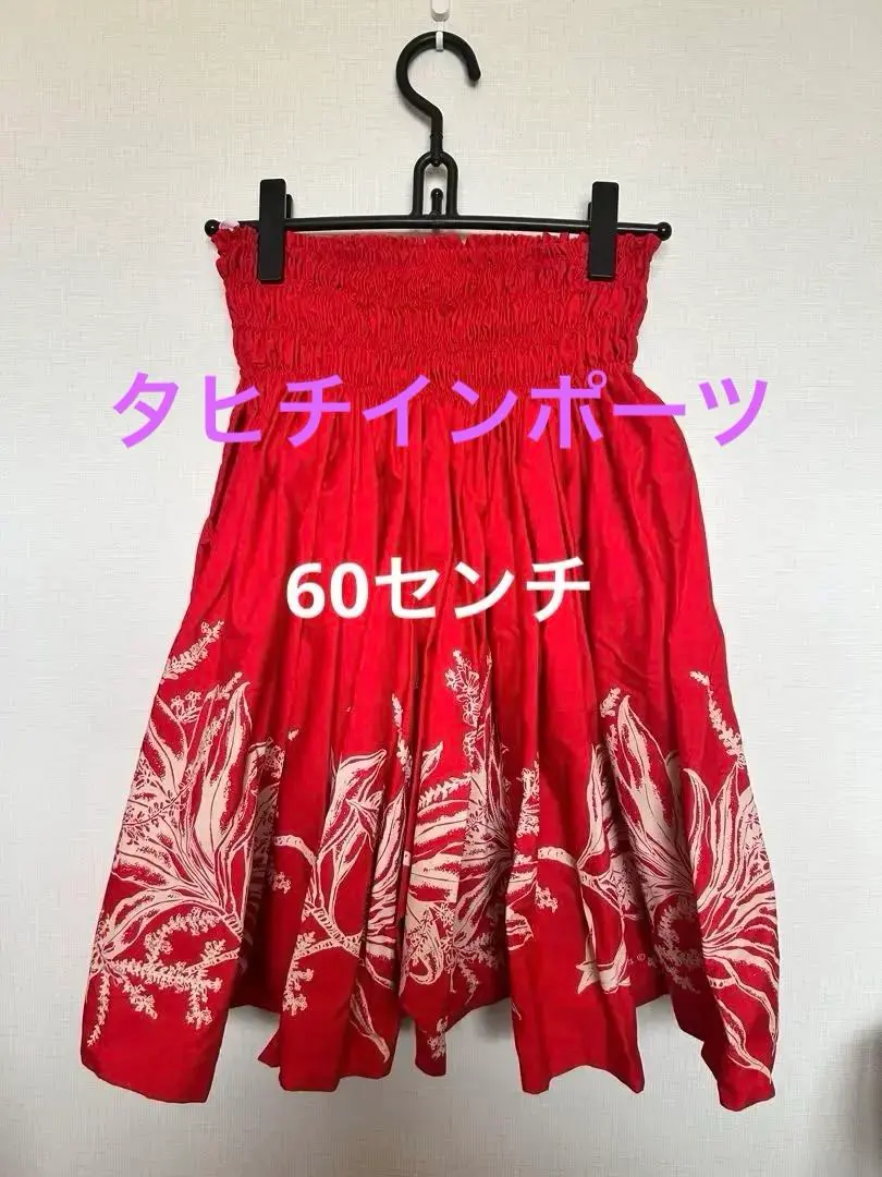 2026年最新】タヒチインポーツの人気アイテム - メルカリ