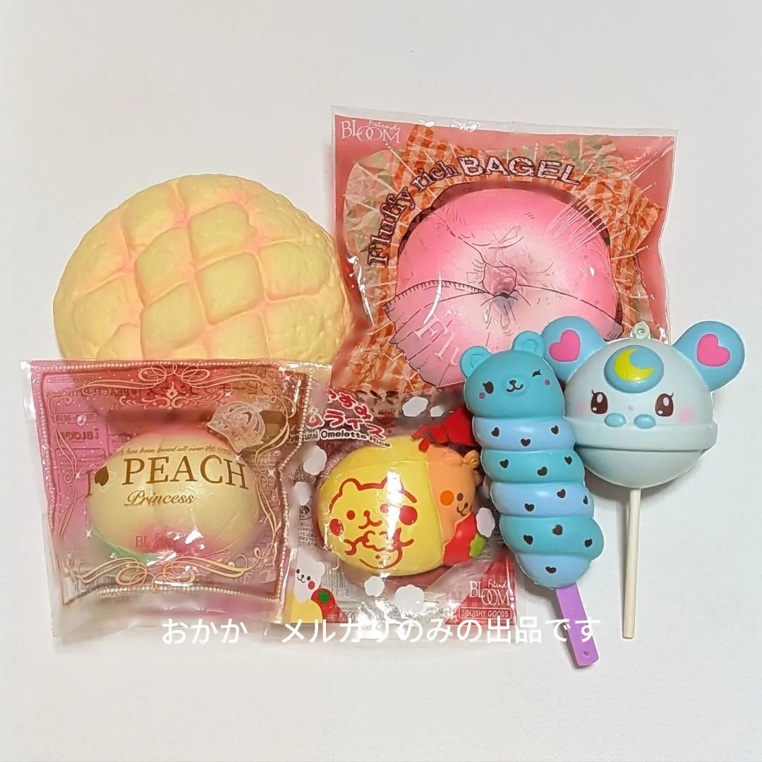 2026年最新】ブルームスクイーズ ピーチの人気アイテム - メルカリ