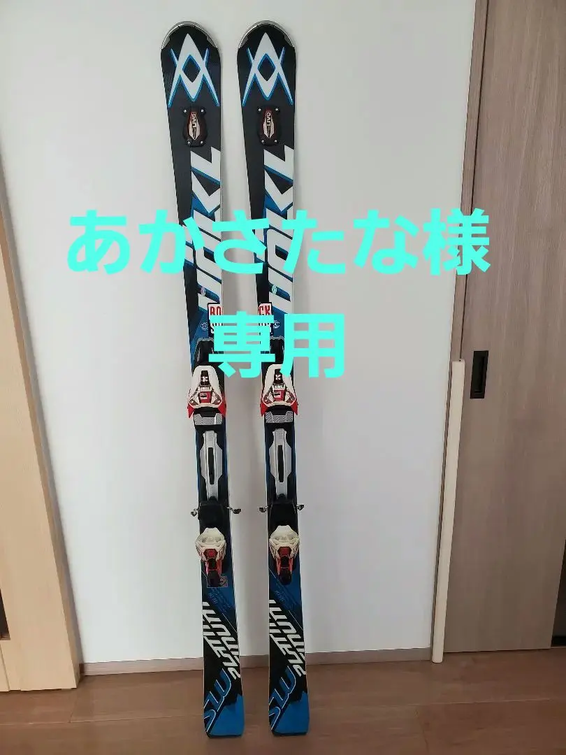 2026年最新】スキー板 フォルクル プラチナムの人気アイテム - メルカリ