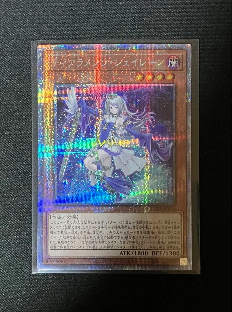 2026年最新】ティアラメンツシェイレーンプリズマの人気アイテム