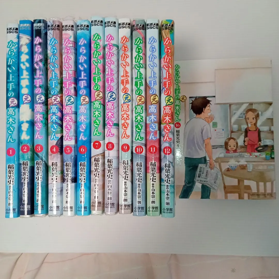 2026年最新】からかい上手の高木さん 全巻 初版帯付きの人気アイテム
