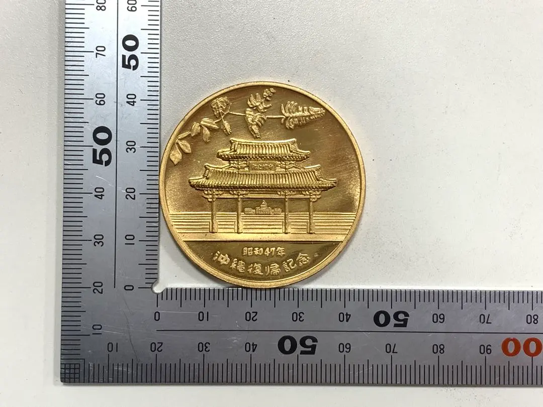 2026年最新】沖縄復帰 金 1972の人気アイテム - メルカリ