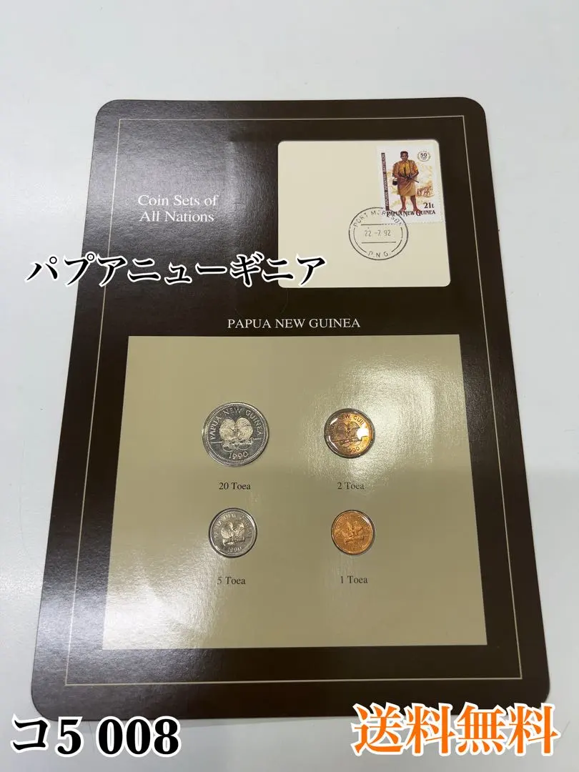 2026年最新】ニューギニア銀貨の人気アイテム - メルカリ