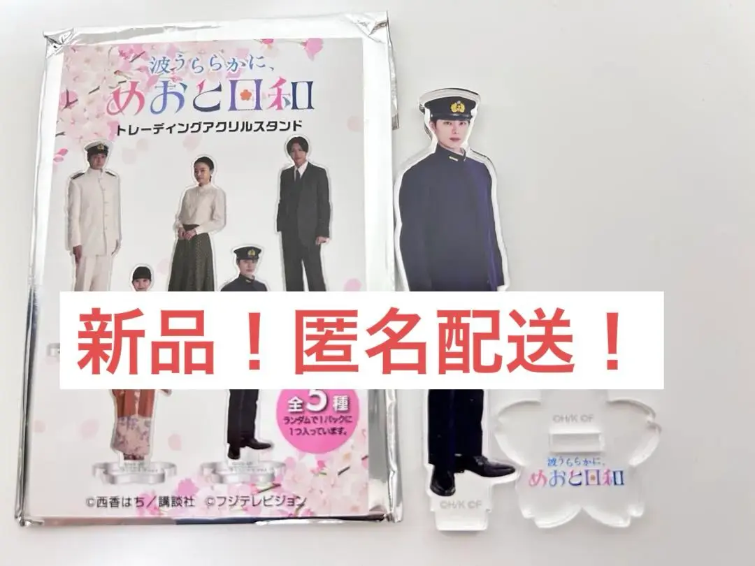 2026年最新】江端瀧昌の人気アイテム - メルカリ