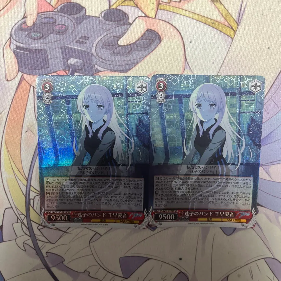 2026年最新】ヴァイス 迷子のバンド 千早愛音の人気アイテム - メルカリ