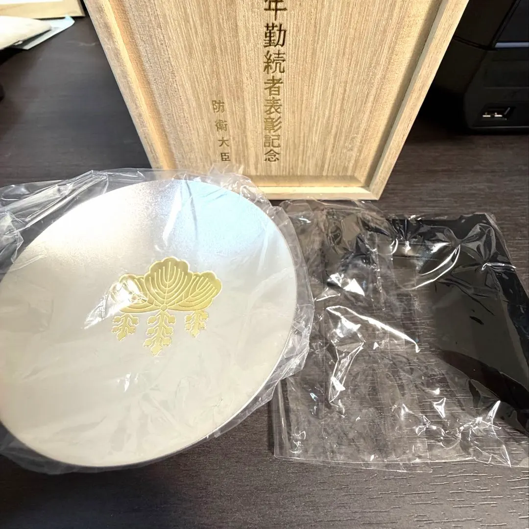 2026年最新】銀杯 防衛大臣の人気アイテム - メルカリ