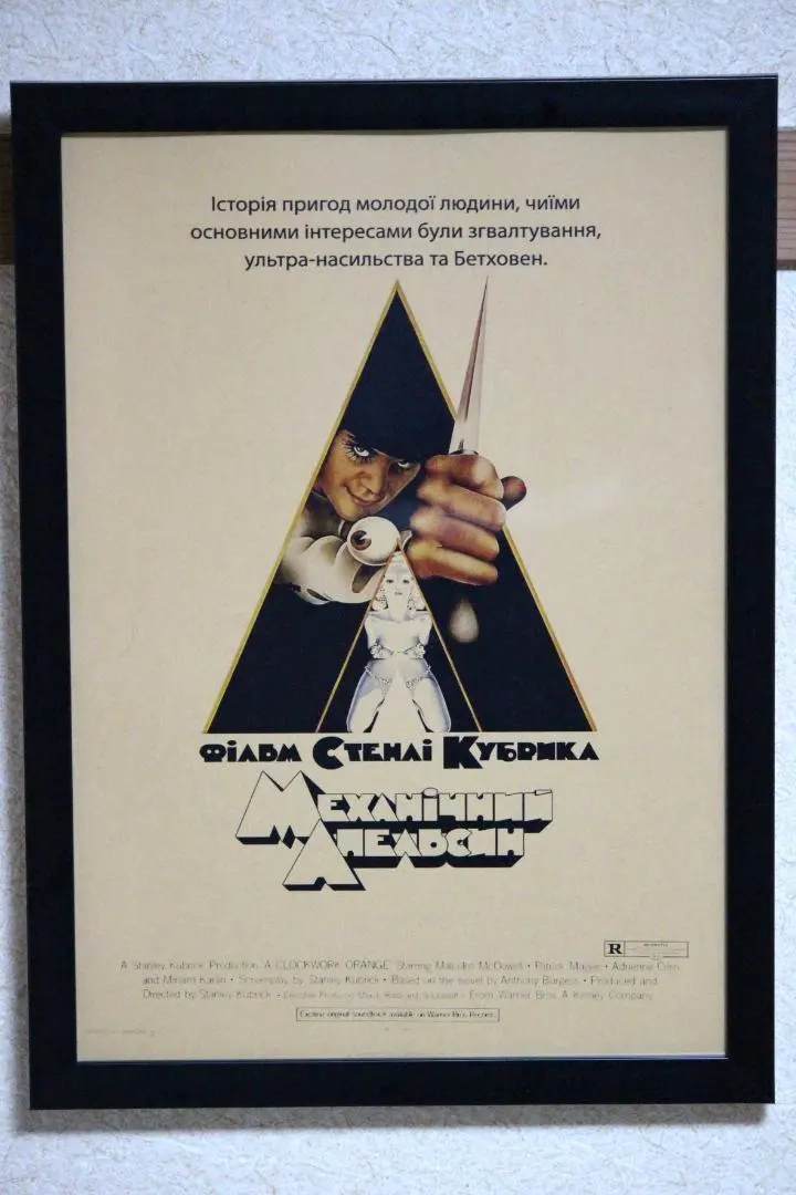 2026年最新】時計じかけのオレンジ ポスターの人気アイテム - メルカリ