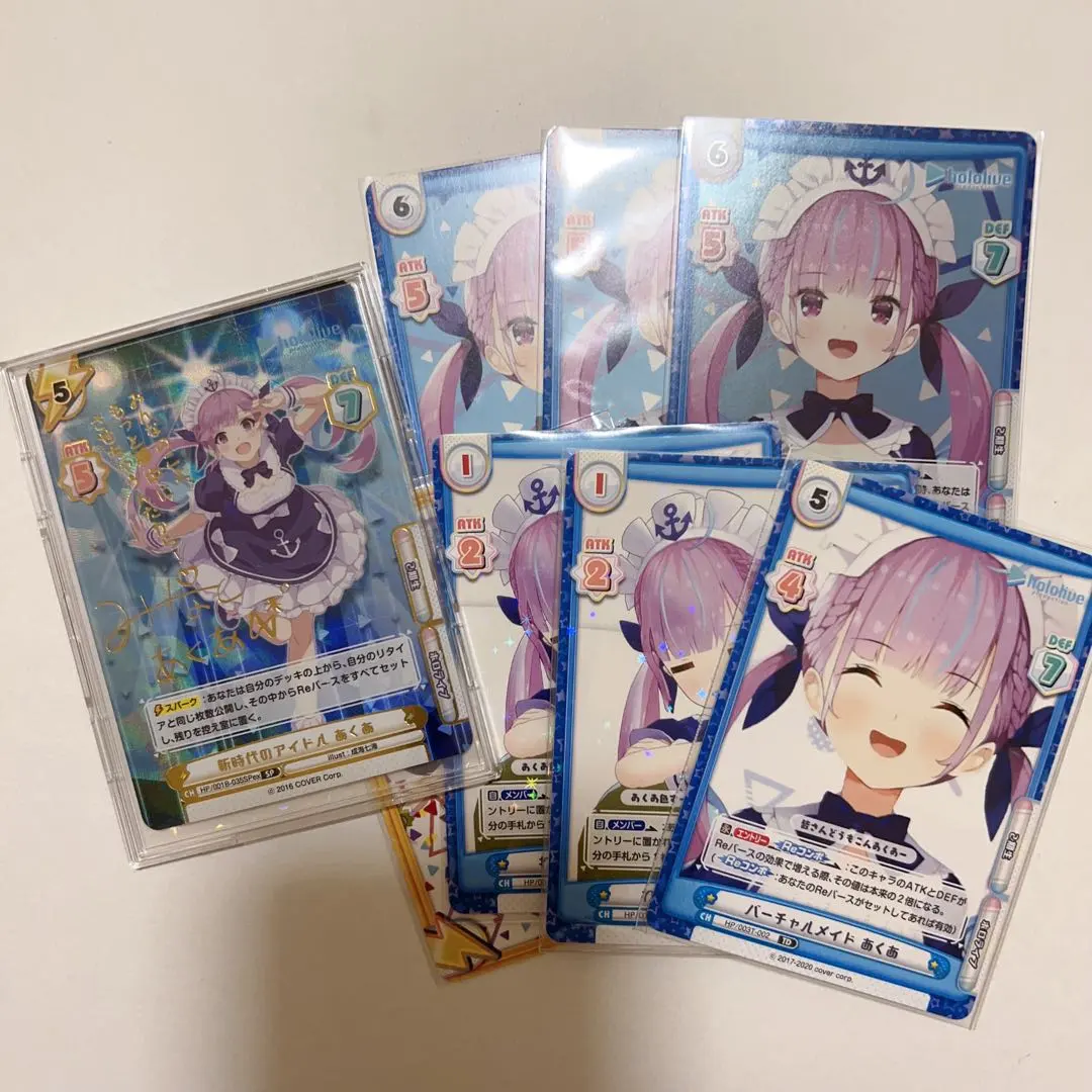 2026年最新】湊あくあ サインカードの人気アイテム - メルカリ