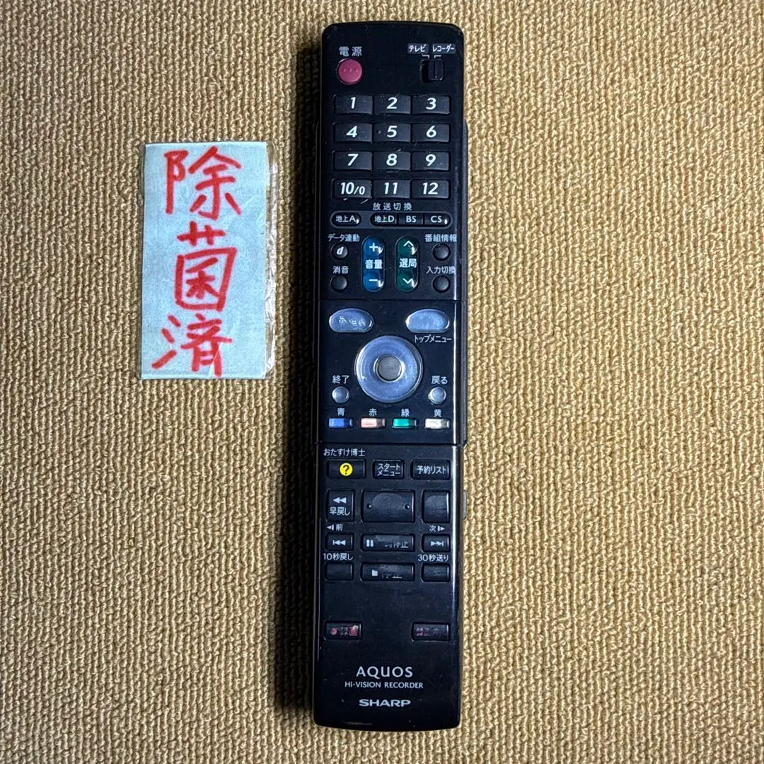 2026年最新】dv ac82 リモコンの人気アイテム - メルカリ