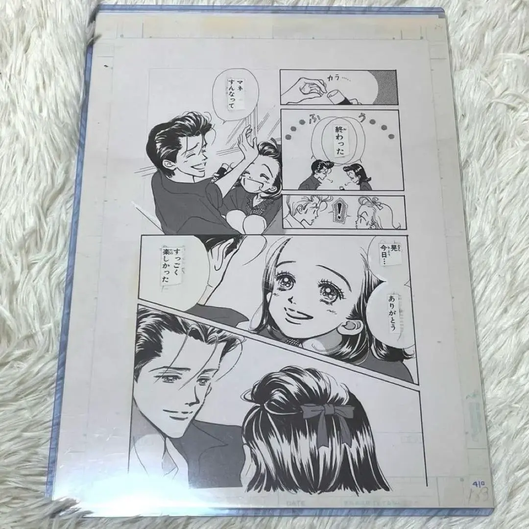 2026年最新】矢沢あい展 複製原画の人気アイテム - メルカリ