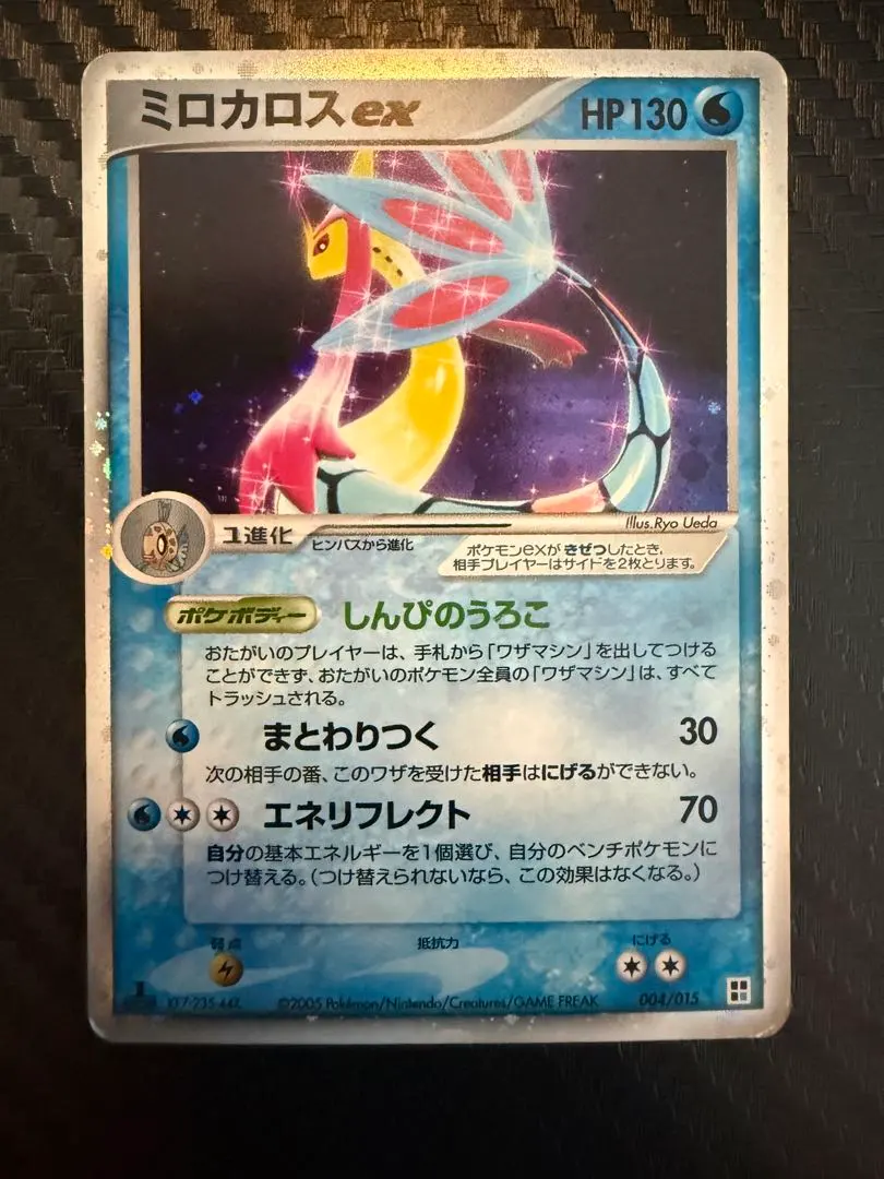 m97482012188_1.jpg?1771744582