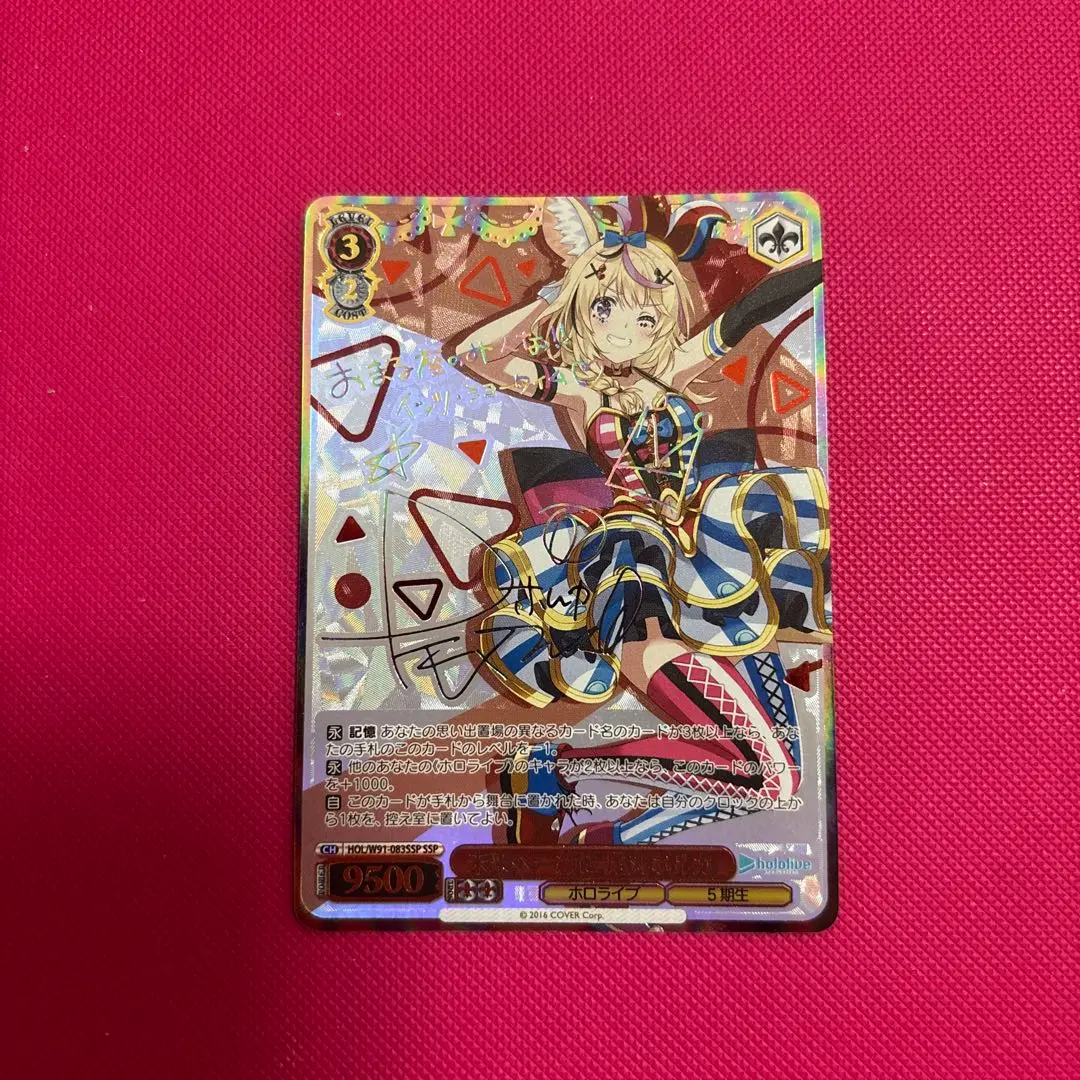 2026年最新】ポルカ SSPの人気アイテム - メルカリ