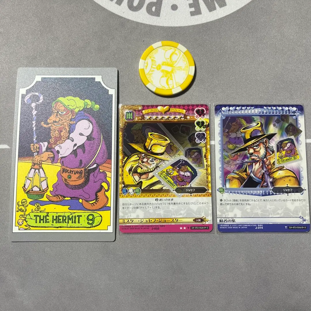 2026年最新】ジョジョ abc タロットの人気アイテム - メルカリ