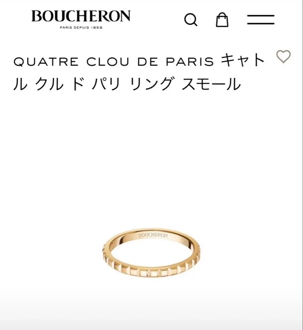 2026年最新】ブシュロン クルドパリ スモールの人気アイテム - メルカリ