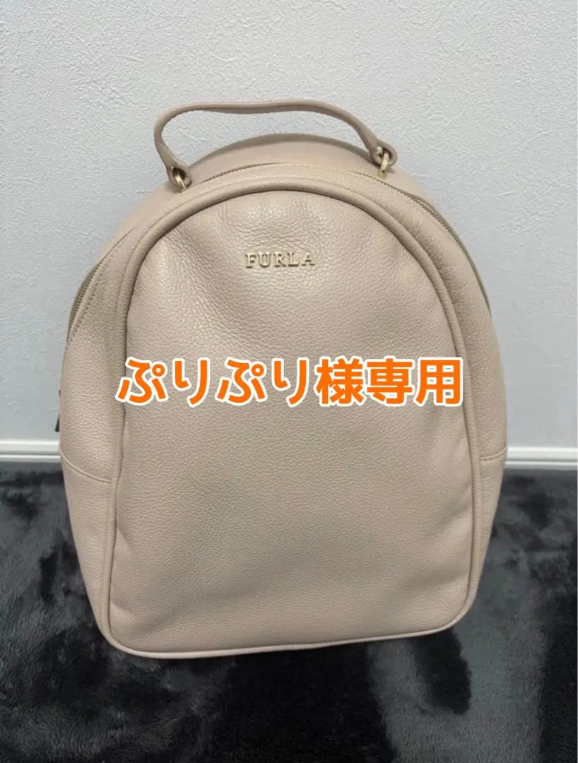 2026年最新】FURLA カラー：ベージュ系 リュック・バックパックの人気
