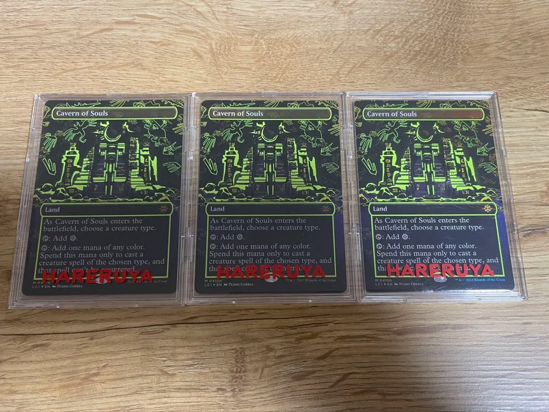 2026年最新】魂の洞窟 ネオンの人気アイテム - メルカリ