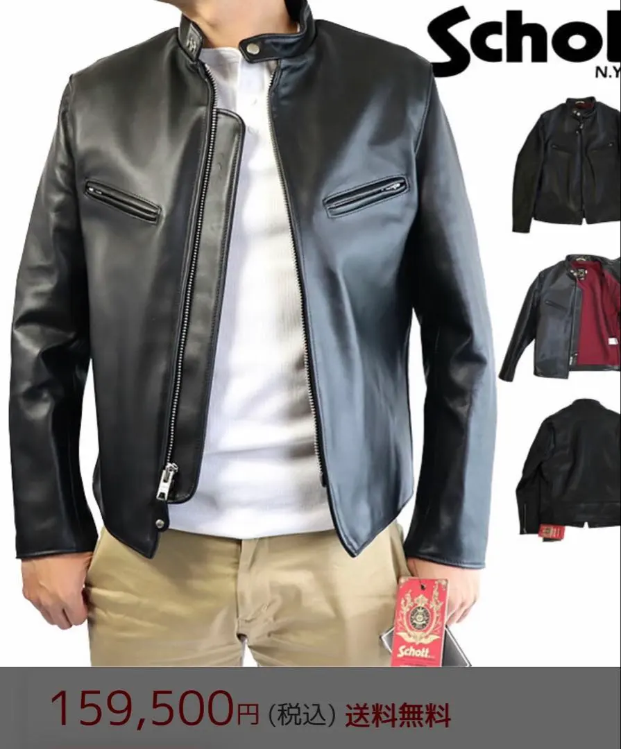 2026年最新】schott 641xx 38の人気アイテム - メルカリ