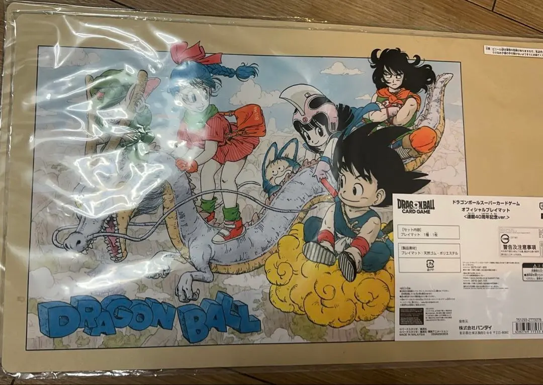 2026年最新】ドラゴンボールスーパーカードゲーム オフィシャルプレイ